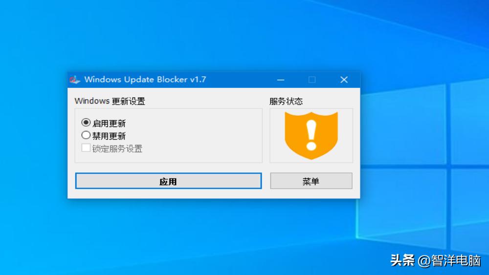 联想笔记本电脑怎么关闭自动更新,华为笔记本电脑如何关闭自动更新