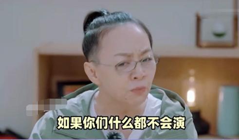 宋丹丹评价学生,宋丹丹评价大学生