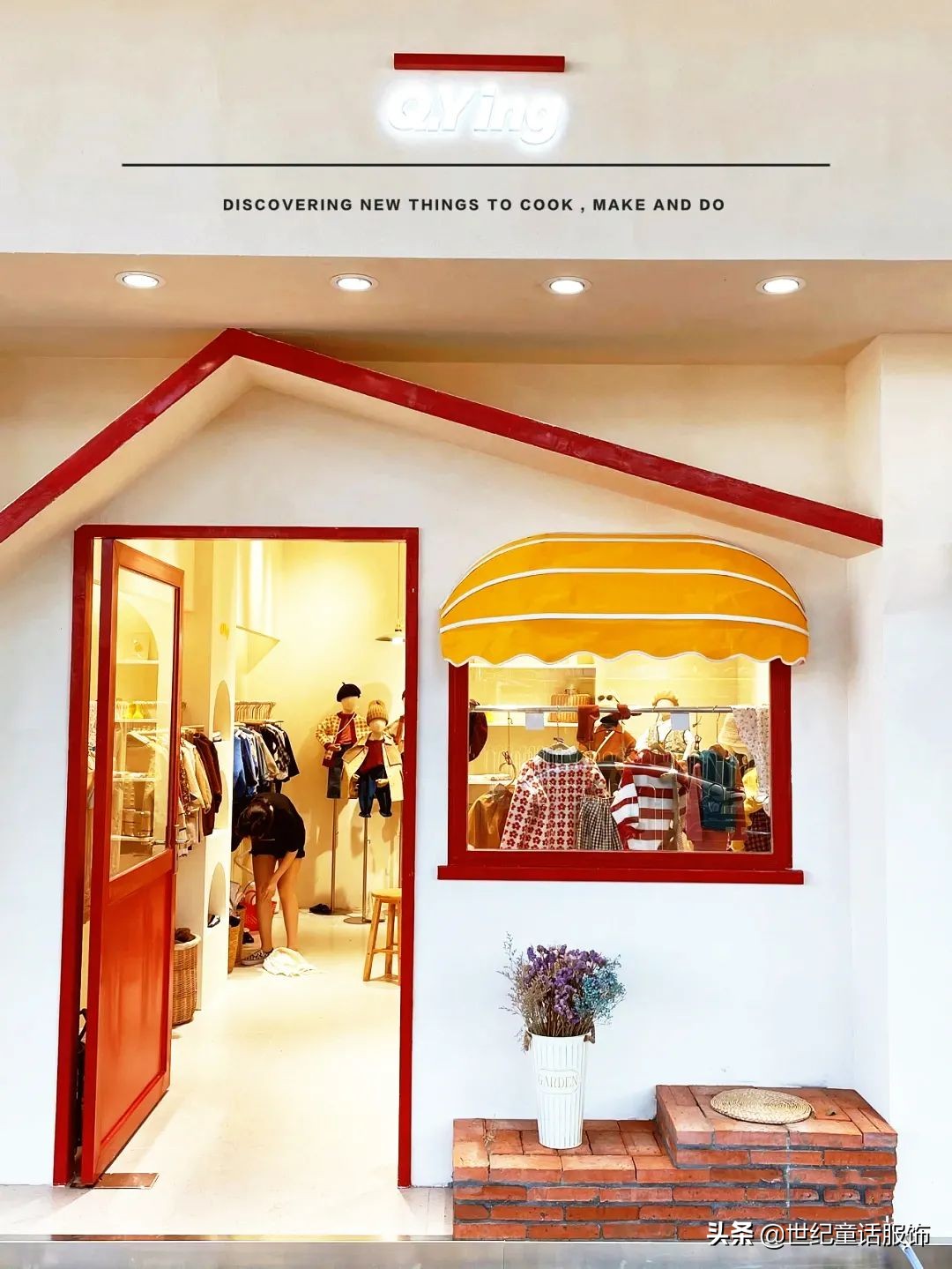 2023童装洋气的店名,给童装店取有创意的店名
