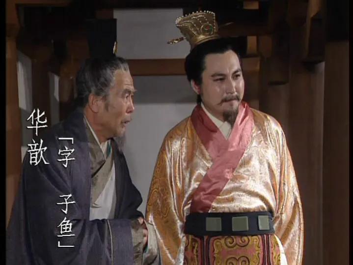 马日磾、爨习，《三国演义》中的105个生僻人名，你都读对了吗？