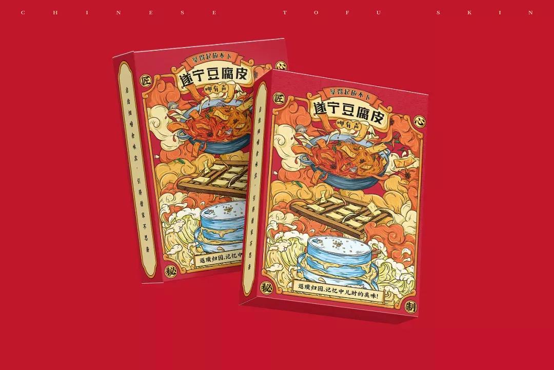 国潮风遂宁豆腐皮包装设计分享