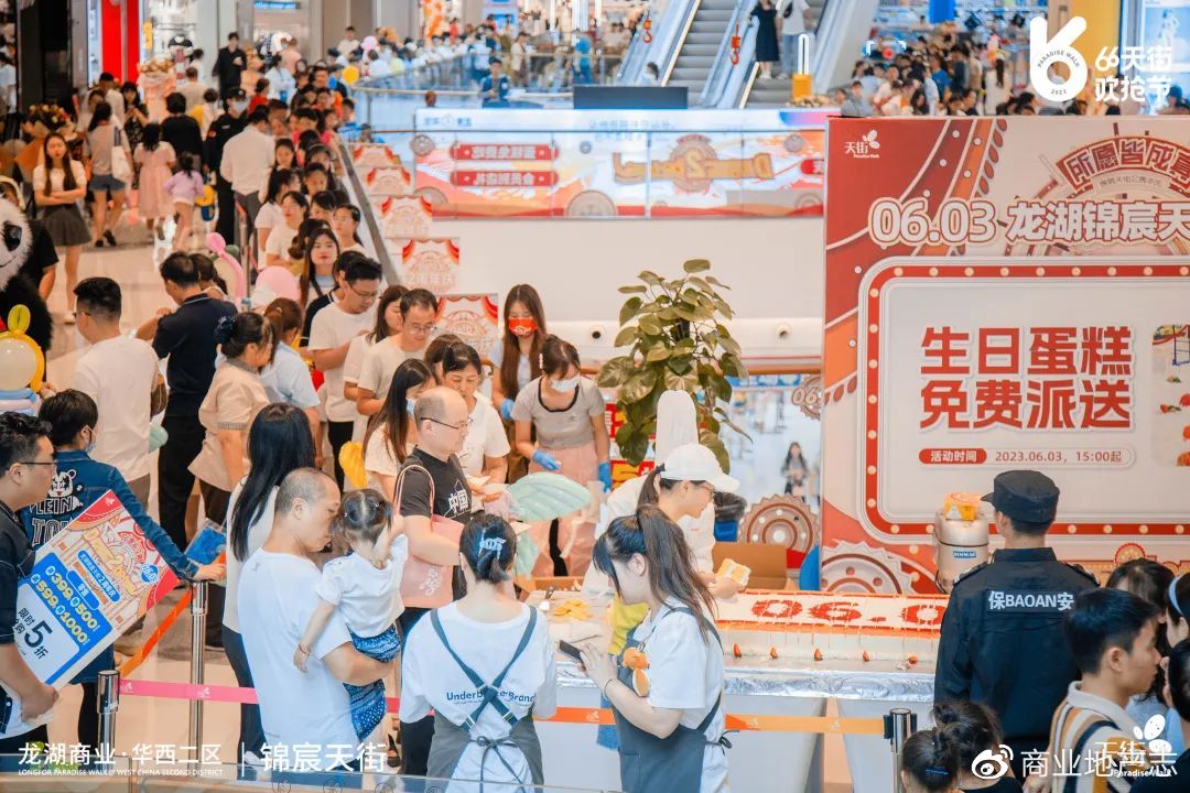 成都凤凰山体育馆v区座位图,成都凤凰山体育场怎么拿亲签