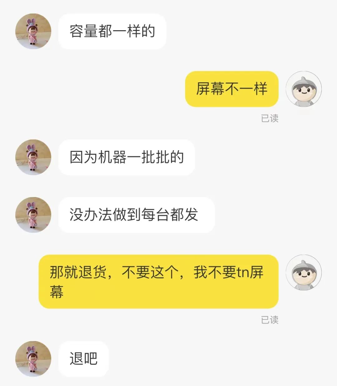 闲鱼上买二手笔记本电脑怎么样,闲鱼买二手笔记本电脑注意什么