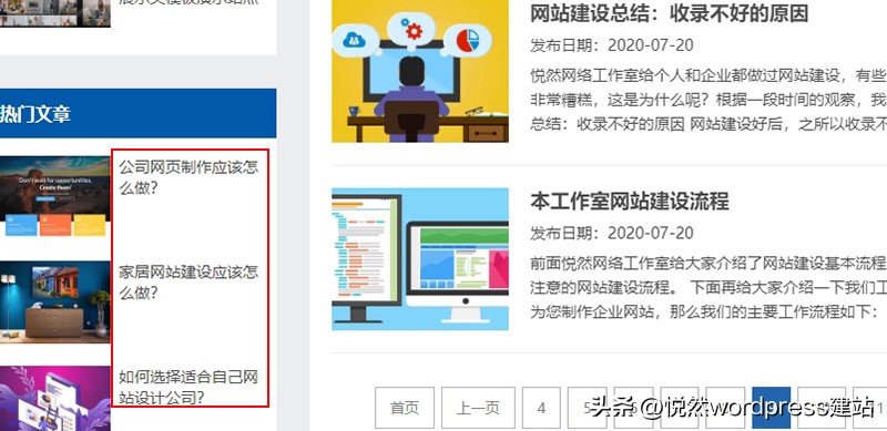 wordpress如何查看数据库文件,wordpress查询文章