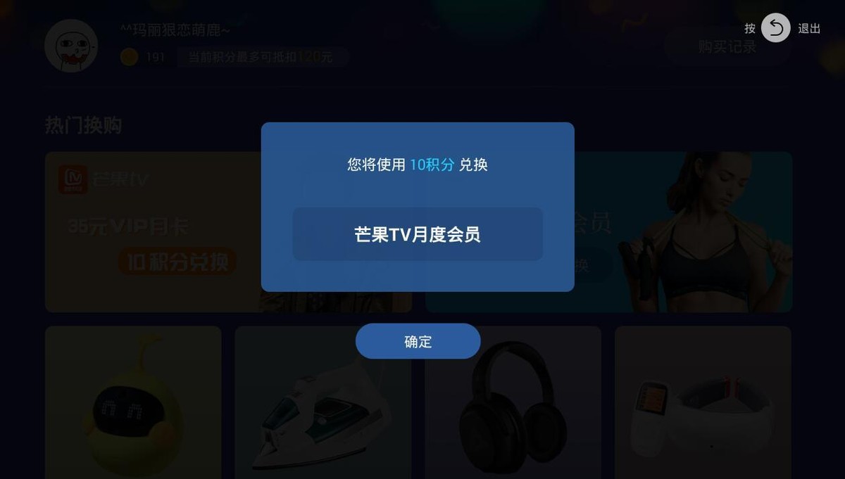 不用会员无广告的优酷视频,优酷回应非会员广告