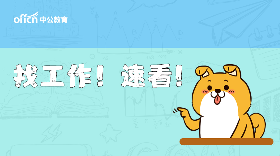 全年免费招工包吃住,五险一金包食宿招聘