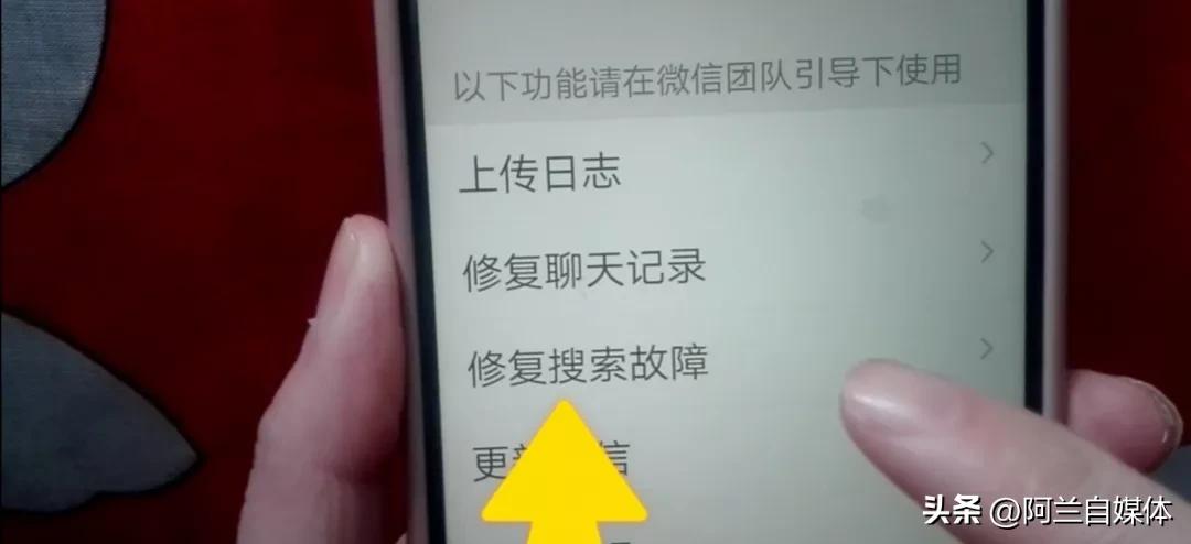微信被对方拉黑了怎么办安卓,微信已经拉黑删除的人怎么找回来