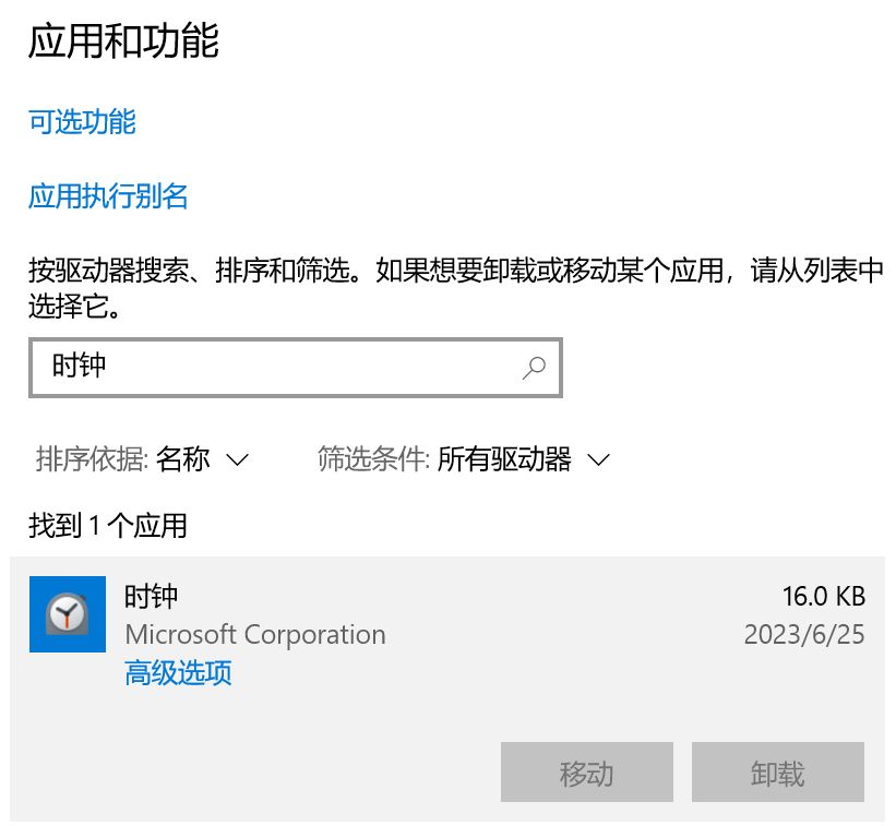 windows自带杀毒软件怎么删,windows自带软件怎么删除