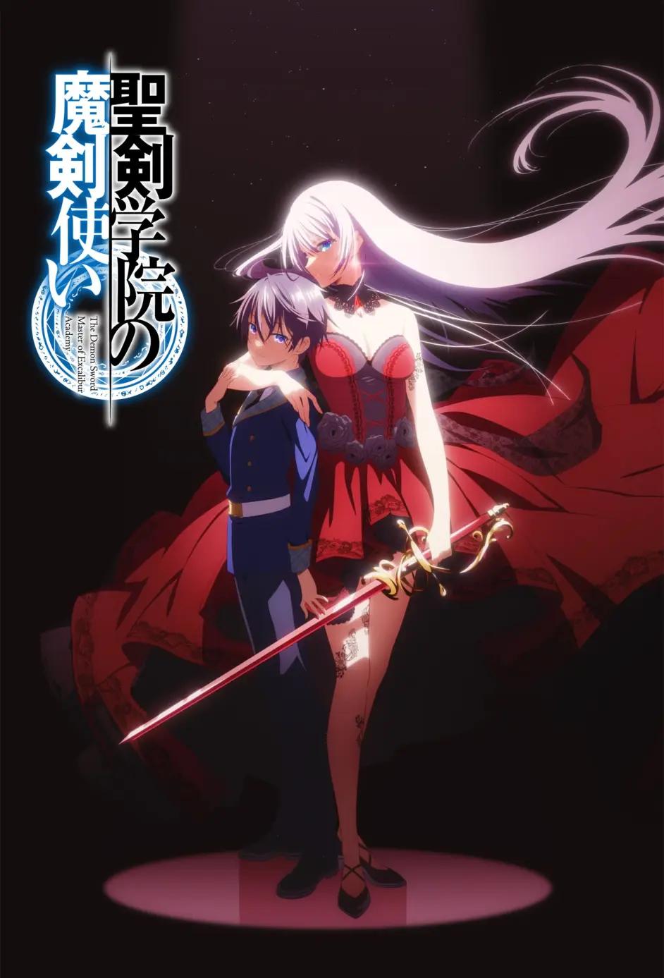 2023年将上映的19部新番动漫,2023年10月新番介绍