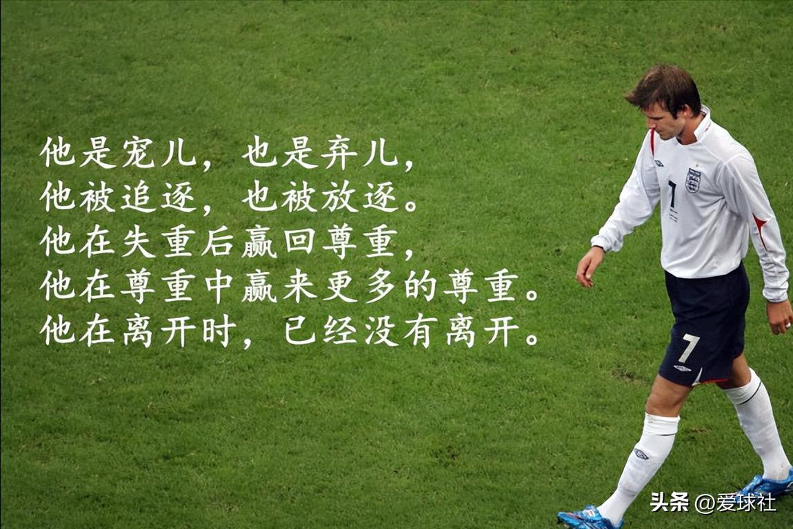 詹俊解说世界杯西班牙vs葡萄牙,詹俊解说世界杯葡萄牙摩洛哥