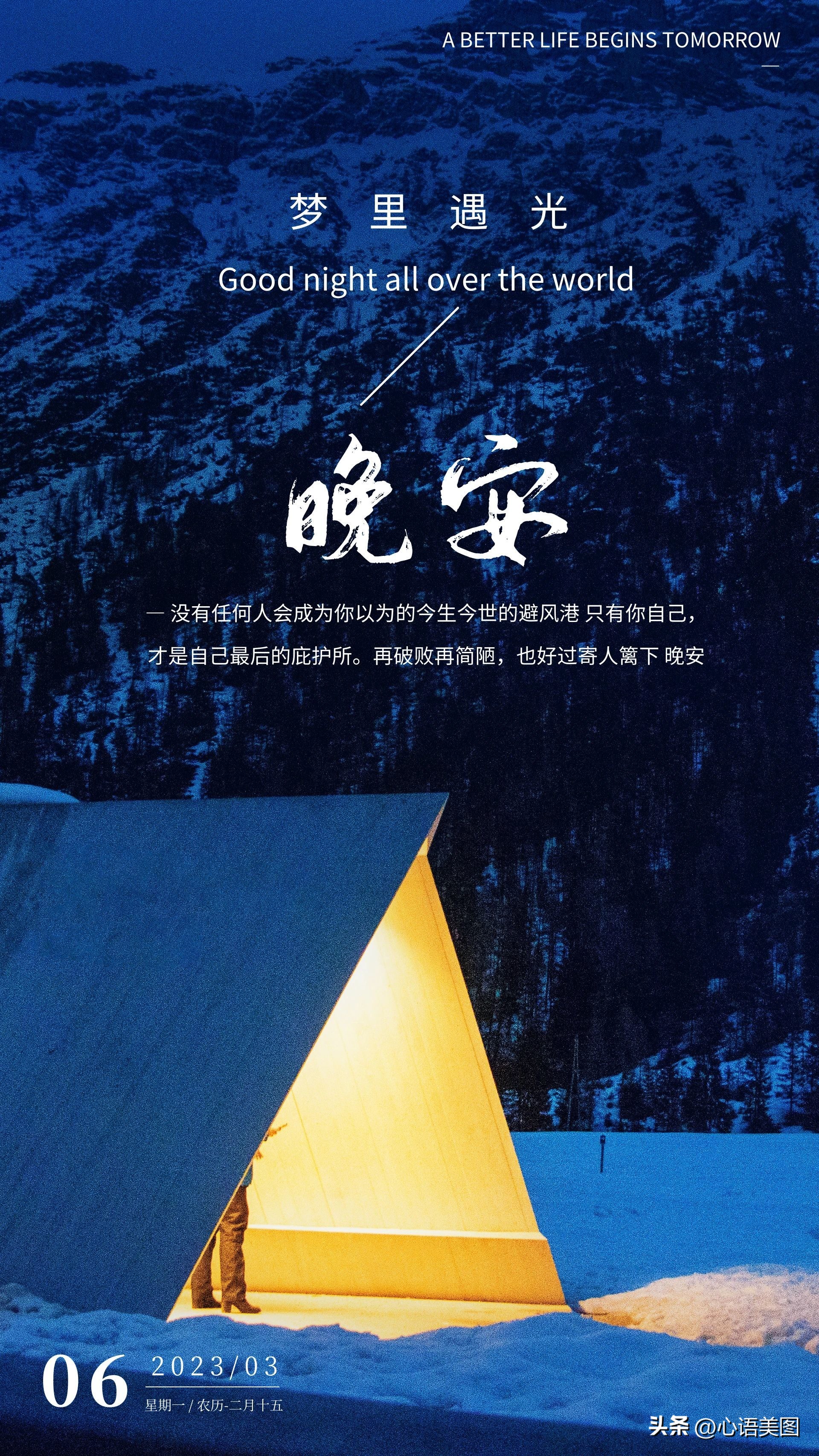 100个抖音走心文案看透人心的图片,发抖音文案走心的句子图片