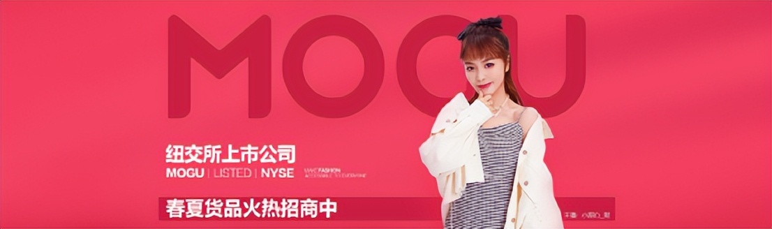 市值缩水99%，直播带货也救不了蘑菇街