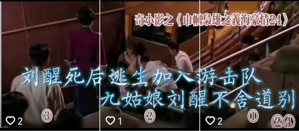 抖音三联屏模板,抖音三联屏幕