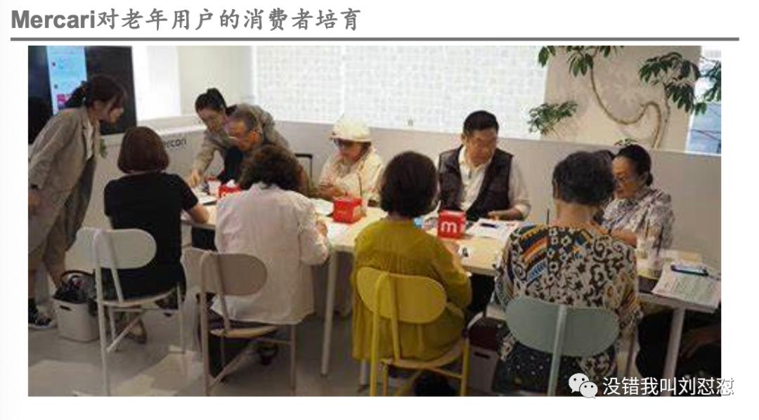 来抄作业,日本经济下行期的黄金赛道