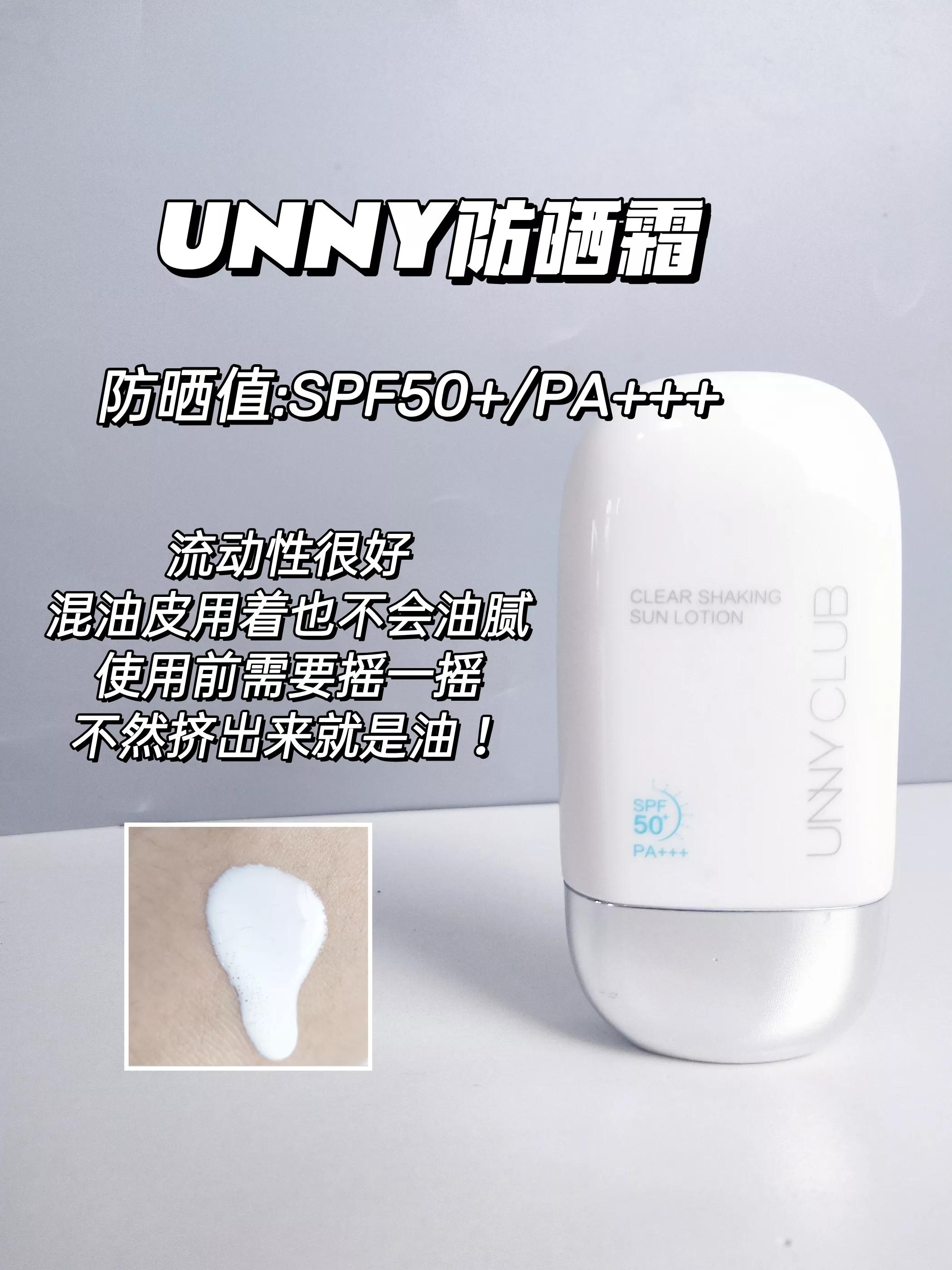 什么防晒最好不要买,防晒不知道怎么买