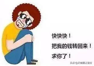 信息泄露了被骗贷了怎么办,身份信息泄露会被办银行卡吗