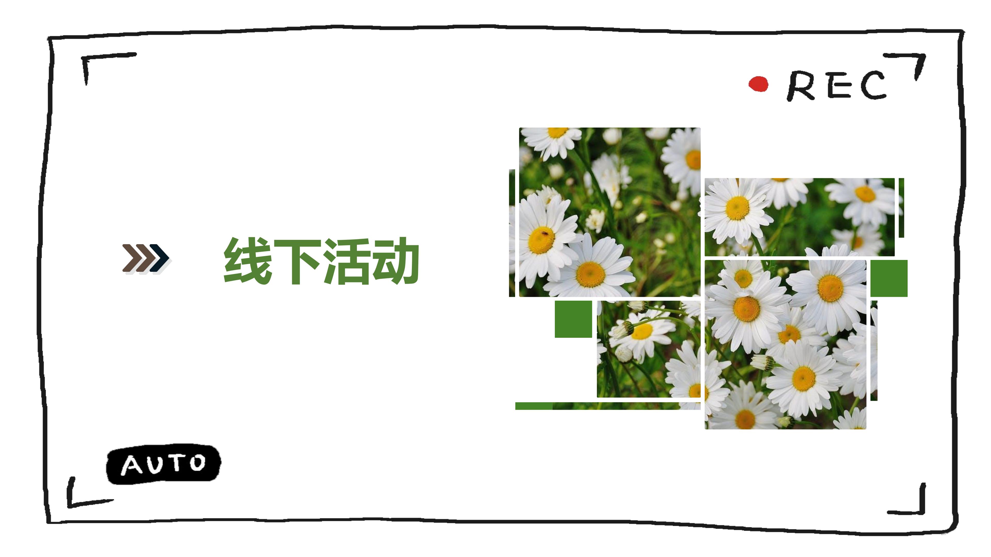 地产端午活动策划方案,地产夏季暖场活动