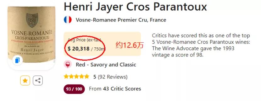 神之水滴10完整版,神之水滴13集