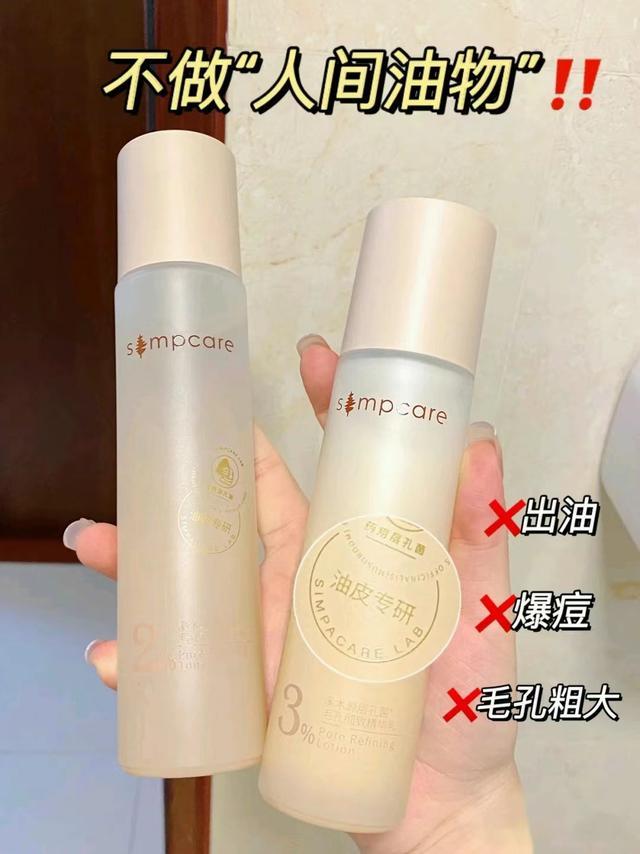 水乳保湿补水推荐溪木源,溪木源补水保湿水乳测评