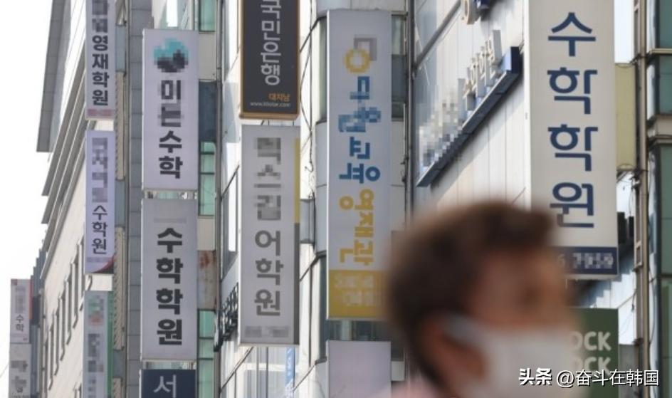 韩国街头诱骗学生饮用“*品毒**饮料”,趁机敲诈勒索!