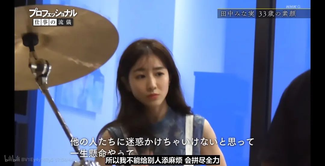 日本恋爱天才田中美奈实被渣男折磨到只剩68斤