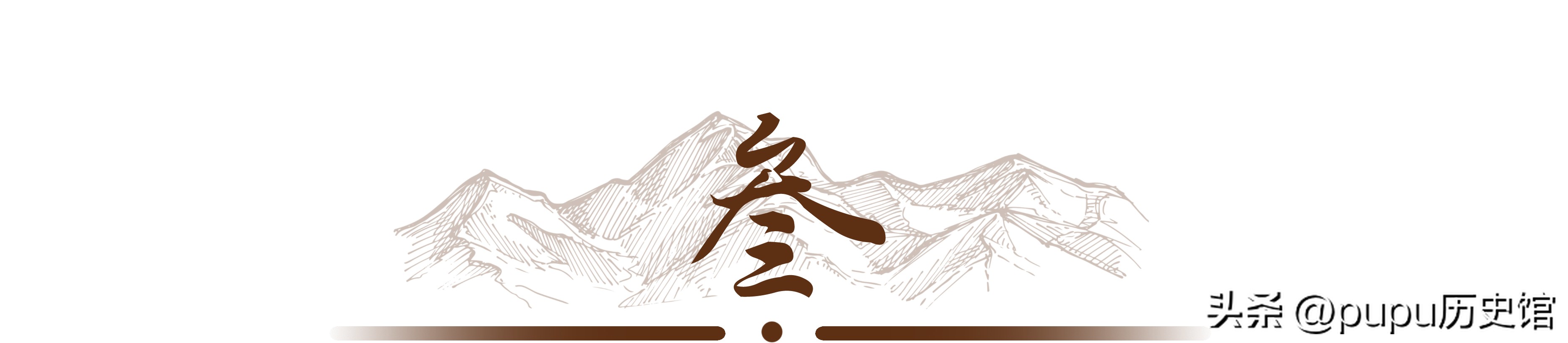 苏联为什么拒绝日本投降,苏联和台湾