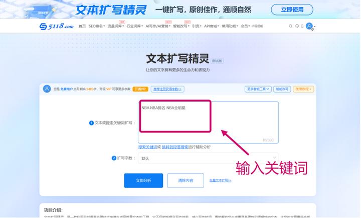 9个非常好用的ai智能写作神器,ai全自动智能写作