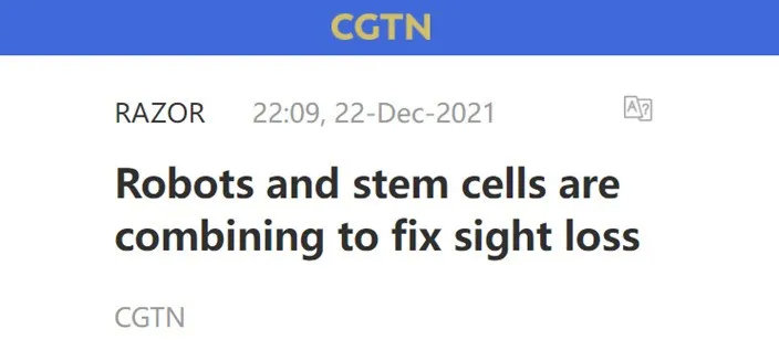 干细胞治疗视网膜能提升视力吗,干细胞治疗近视眼轴可以恢复吗