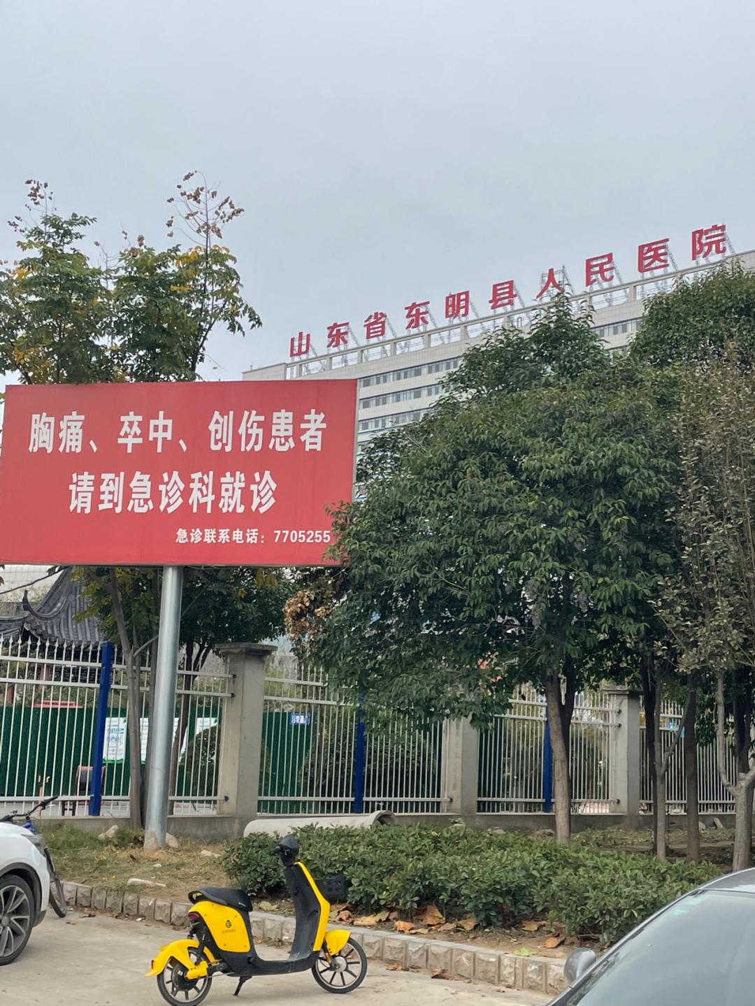 环渤海湾骑行记,环山东骑行日记青岛平度市