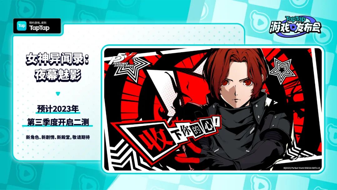 taptap4.9评分沙盒游戏,2022taptap游戏发布会种草游戏