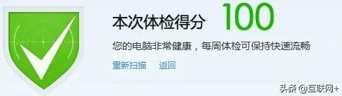 电脑压缩软件哪个安全干净好用,比360好用的电脑安全软件