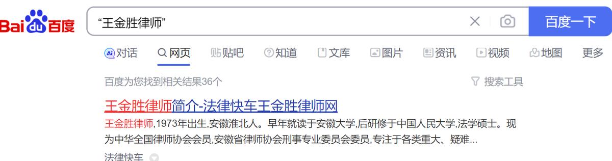 合肥刑事咨询律师排行榜,合肥律师前十名