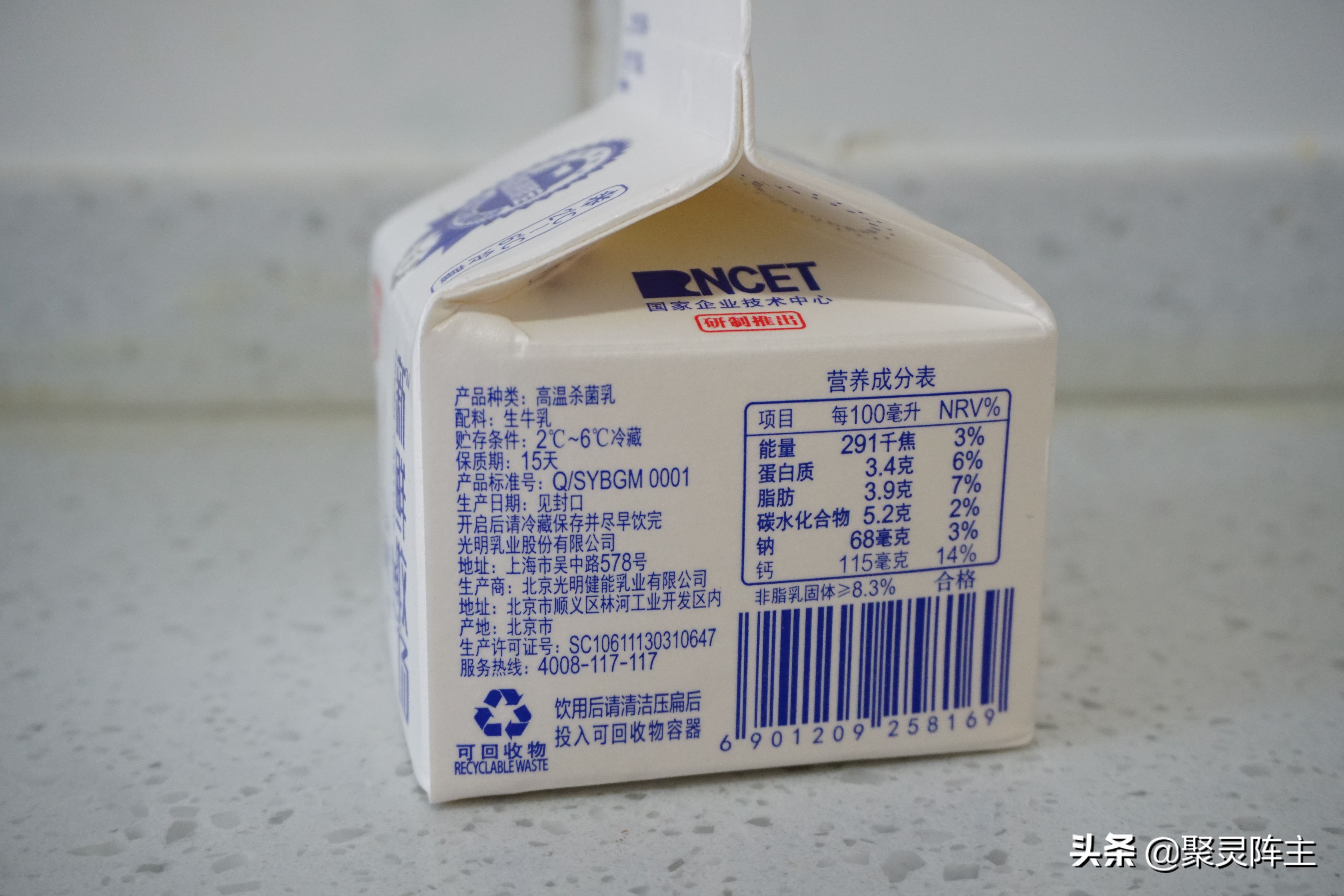 巴氏鲜牛奶推荐,巴氏鲜牛奶的一些介绍