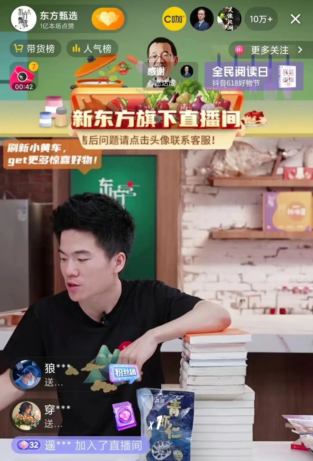 鏂颁笢鏂硅劚鍙ｇ鍩硅瀛︽牎,鏂颁笢鏂硅劚鍙ｇ鍩硅