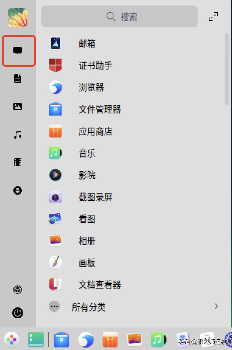 统信uos开机密码忘了怎么办,统信uos忘记密码