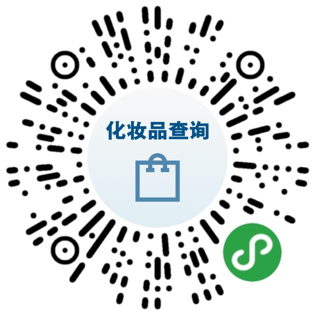 化妆品网上销售需要具备什么资质,化妆品进货政策