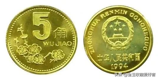 我们使用的钱币有哪些,比较有收藏价值的硬币