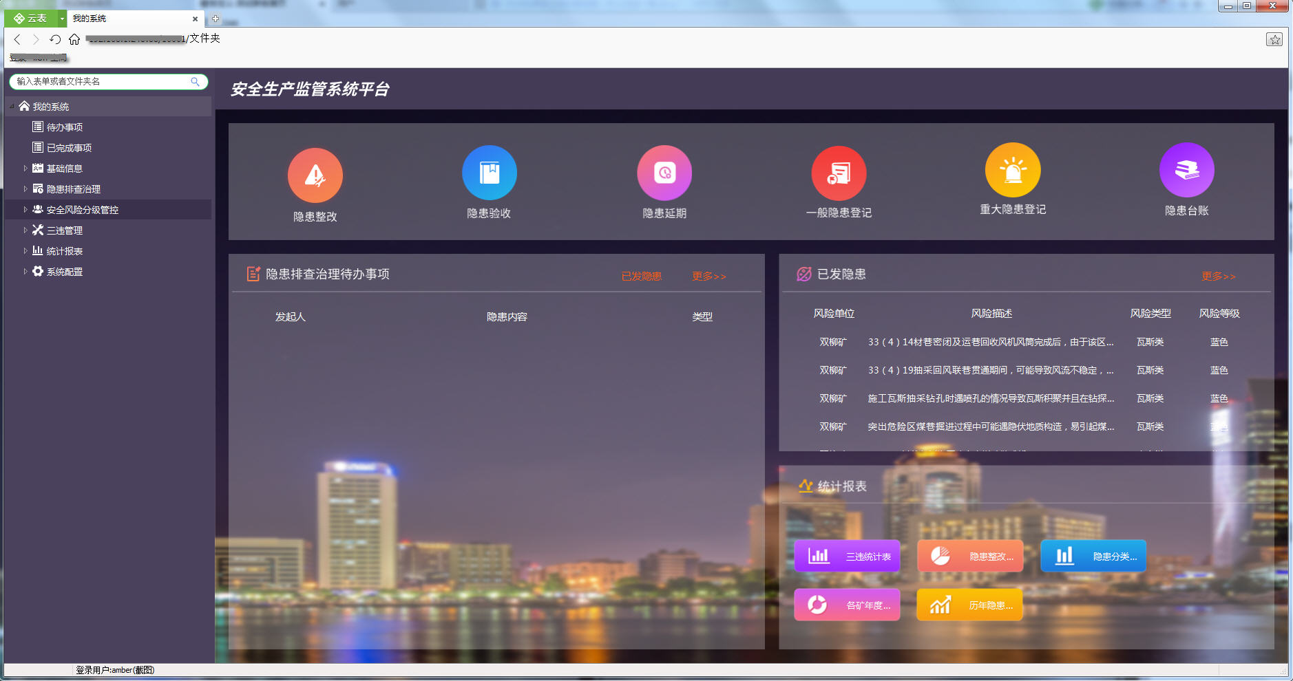 云表和excel的区别,云表平台合作