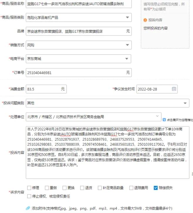 网上购物超过售后期怎么办,网上购物的售后如何解决