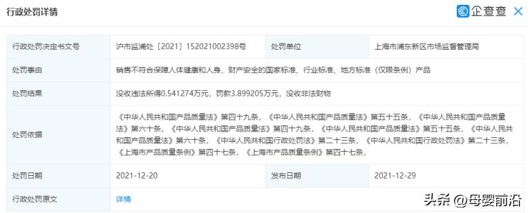 靠“性价比”出圈的贝亲，品牌护城河在哪儿？