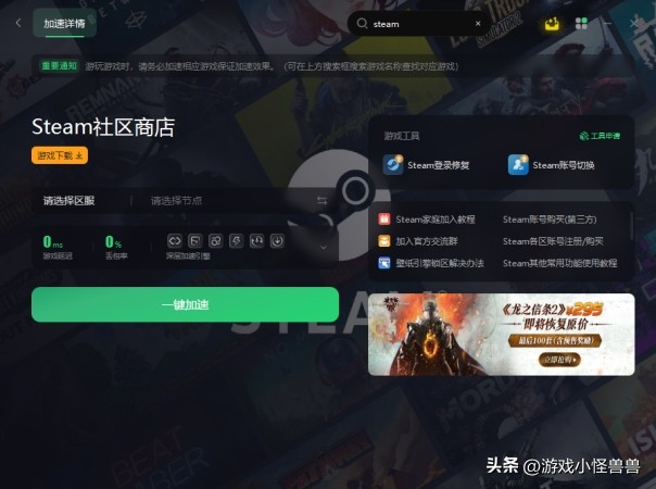 steam官网pc哪个是正版的,steam正版注册流程