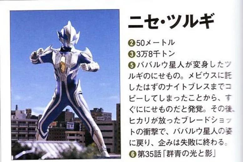 全部黑暗奥特曼大全,假奥特曼打怪兽的视频