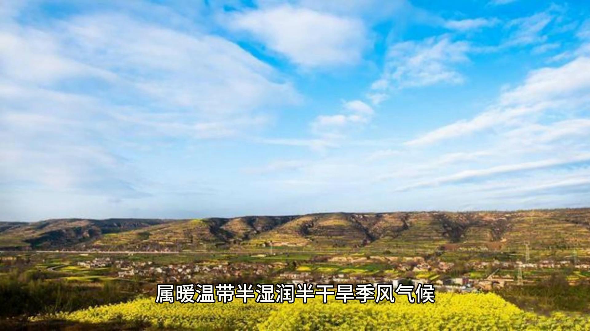 陕西省渭南市简介,陕西省渭南市有几个