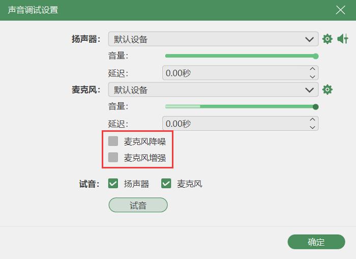 游戏录屏没声音怎么回事ios,游戏录屏怎么录自己和队友的声音
