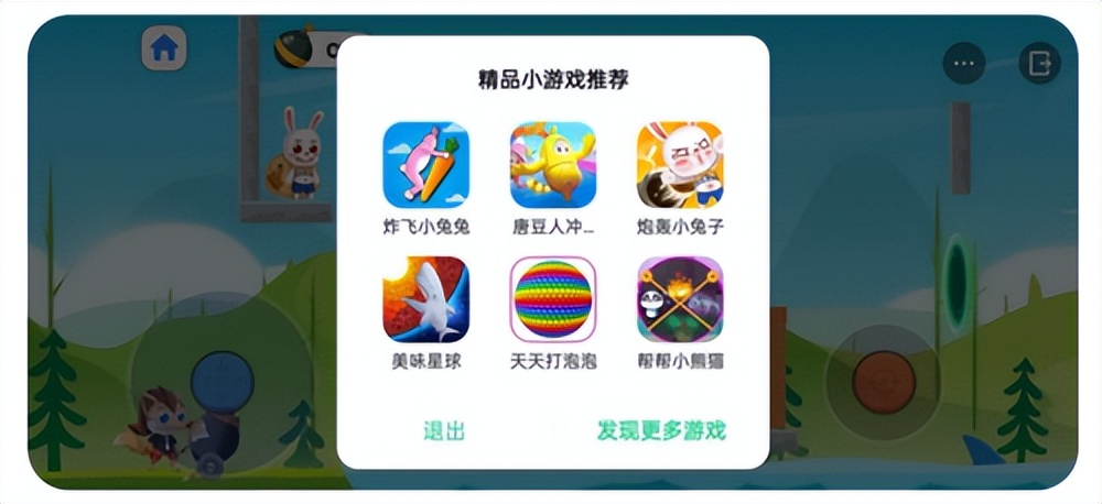 oppo信息流广告推广全国合作,oppo小游戏推广