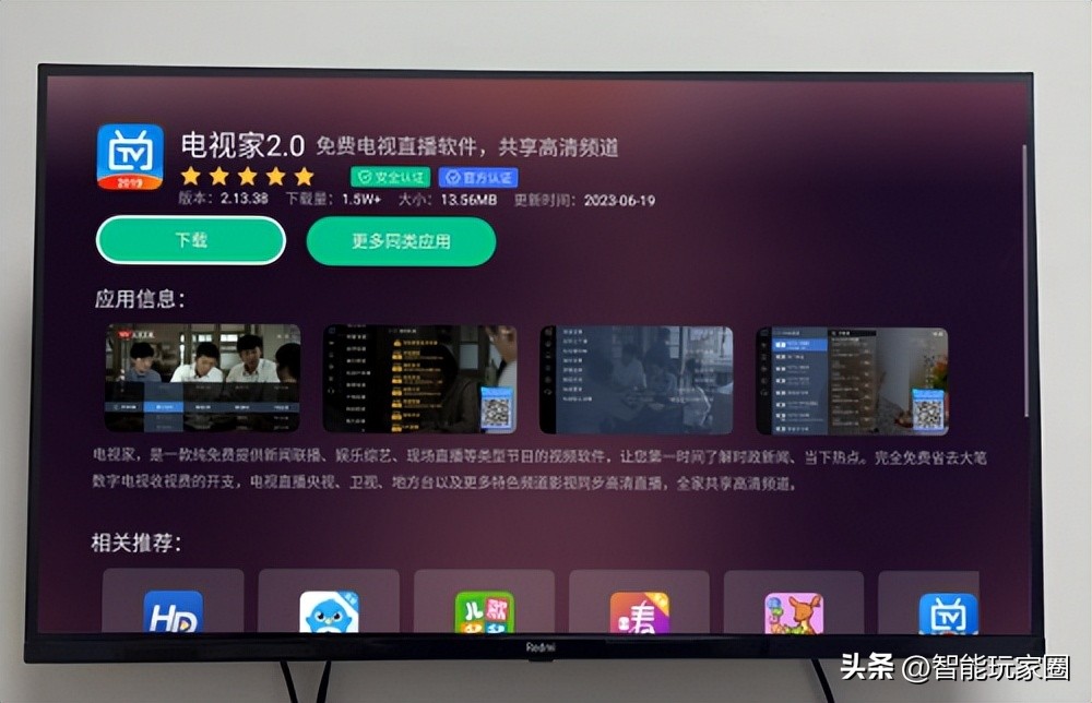 装宽带送的机顶盒看电视收费吗,自己买个机顶盒看电视收费吗