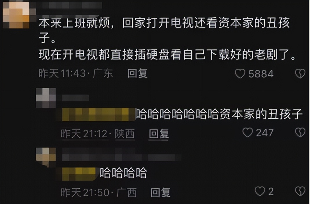 内娱“关系户”现原型，吴刚陈凯歌儿子，张光北闫妮闺女资源爆炸