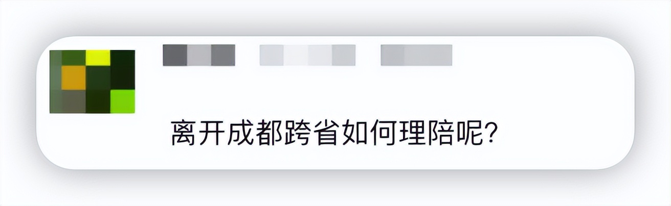 惠蓉保理赔要多久才能通过审核,惠蓉保理赔查询结果