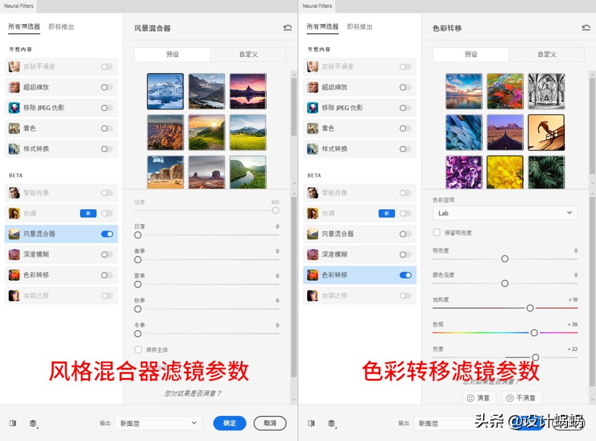 adobephotoshop2021有免费功能吗,adobephotoshop2022经典教程