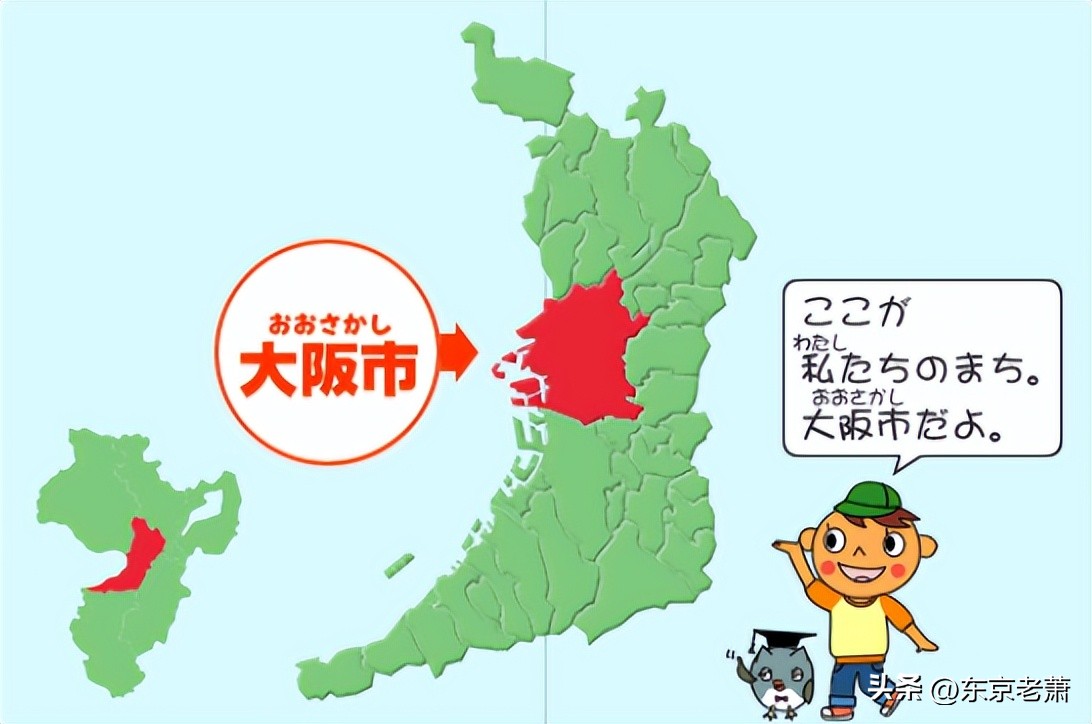 日本旅游攻略大阪住宿,大阪旅行规划攻略